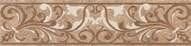 Бордюр GRACIA CERAMICA Soul dark brown border PG 01 450 x107 (1-й сорт) Бордюр GRACIA CERAMICA Soul dark brown border PG 01 450 x107 (1-й сорт)