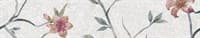 Бордюр GRACIA CERAMICA Olezia grey light border 01 300*57 (1-й сорт)