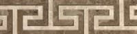 Бордюр GRACIA CERAMICA Saloni brown border 02 300*75 Бордюр GRACIA CERAMICA Saloni brown border 02 300*75