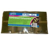 Горшок ДОБРАЯ СИЛА торфяной 70*70 (24шт)/16
