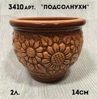 Горшок ЭКЕР керамический 2л глазурованный Подсолнухи литье 3843/3410
