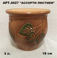 Горшок ЭКЕР керамический 3л Ассорти 4027