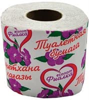 Бумага туалетная ФИАЛКА