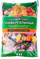 Грунт САМ СЕБЕ АГРОНОМ универсальный 20л