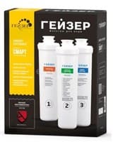 Комплект картриджей ГЕЙЗЕР для фильтра Смарт для жесткой воды 50095