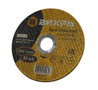 Круг отрезной ВИХРЬ по металлу 230х2,0х22 мм 73/1/3/38