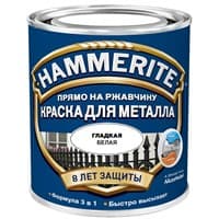 Краска Hammerite гладкая Белая 0,5 л 5254059