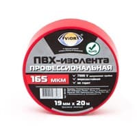 Изолента AVIORA Профессиональная 165мкм ПВХ,19мм*20м красная 305-032