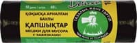 Пакеты д/мусора Deluxe с завязками 10шт 60л Р442