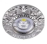 Спот TEKLED MR16 1218 RAB 220V 50W 143-15691