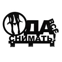 Вешалка металлическая Банные штучки 3 крючка 15*9,5см  Да,все снимать 32495