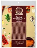 Доска разделочная MARMITON гибкая 280х220х0,75мм 17025