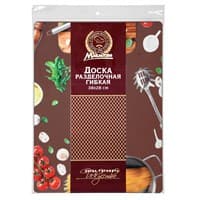Доска разделочная MARMITON гибкая 380*280*0,75мм 17028