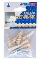 Набор №14 СТРОЙБАТ для крепления светильника (гипс. стена) 26601/2743614