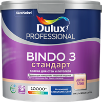 Краска водоэмульсионная Dulux BINDO 3 проф. глубокомат. BC 2,25л 5309372
