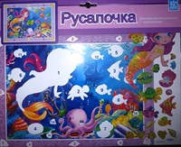 Элемент декоративный ROOM DECOR Рамочка русалочка PBA 1601