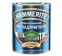 Краска Hammerite Гладкая Зеленый лист 0,75л  арт.5163759