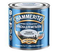 Краска Hammerite гладкая Серебристая 2,5 л 5094032