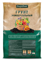 Грунт Огородник Универсальный 60л.Фаско