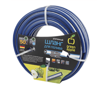 Шланг GREEN APPLE для полива стандарт 19мм (3/4)*50м GWGH2-035