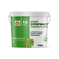 Клей РАДУГА-18 акриловая Супермастика (1,5кг)