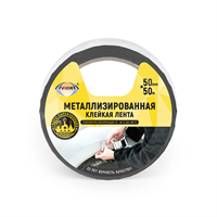 Лента клейкая металл. на ПП основе 50мм*50м AVIORA арт.302-017