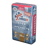 Клей НАШИ плиточный КРЕПОСТЬ 25кг
