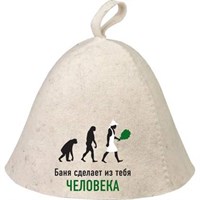 Шапка Акрес Баня сделает из тебя ЧЕЛОВЕКА Нot Pot войлок 100% 41195