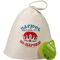 Шапка Банные штучки Парюсь по-царски! 41028