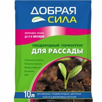 Грунт ДОБРАЯ СИЛА для рассады 10л/5