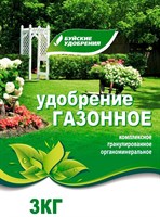 Удобрение Органо Миниреальное Газонное 3кг