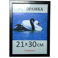 Фоторамка 30*40 картин.багет в ассортименте
