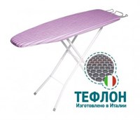 Чехол PRIMA HОUSE 125*47 для гладильной доски триплированная ткань (метал.ткань) СF-32 (10)