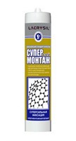 Клей LACRYSIL СУПЕР МОНТАЖ (белый) 440гр