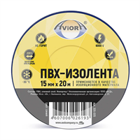 Изолента AVIORA синяя 15мм*20м арт.305-005