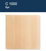 Потолочная плита СОЛИД бук 1уп-44 м.кв.С1000