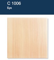 Потолочная плита СОЛИД бук 1уп-46 м.кв.С1006