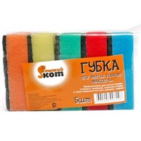 Губка для посуды МАКСИ 5шт 95*65*30мм 310220