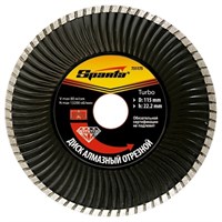 Диск SPARTA алмазный отрезной Turbo, 150*22,2мм, сухая резка 731215
