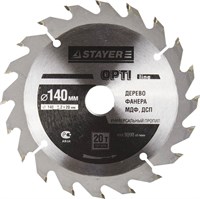 Диск пильный STAYER MASTER OPTI-Line по дереву, 140х20мм, 20T арт.3681-140-20-20