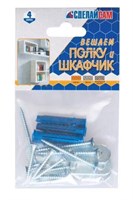 Набор №12 СТРОЙБАТ для крепления полки и шкафчика 26599/2743612