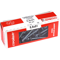 Саморезы СТРОЙБАТ кровельные оц.с буром 5,5х51 (35шт) 22296/2640325