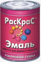 Эмаль КВИЛ ПФ-115 универсальная бежевая 0.9 кг