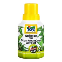Удобрение жидкое JOY для декоративнолистных растений 0,25л