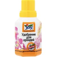 Удобрение жидкое JOY для орхидей 0,25л