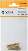 Гвозди FIT финишные латунированные 1,4*30 (40шт) 31114-2