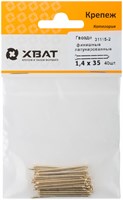 Гвозди FIT финишные латунированные 1,4*35 (40шт) 31115-2