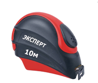 Рулетка ЭКСПЕРТ автоматич.фиксация обрез. корпус 10м 7110