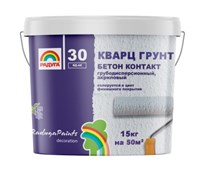 Кварц грунт Бетон Контакт Радуга-30 акриловый 15кг