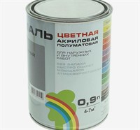 Эмаль РАДУГА-220 универсальная акриловая серая (0,9л)